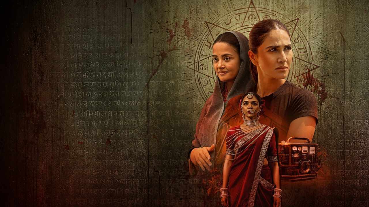 Mandala Murders (2025)