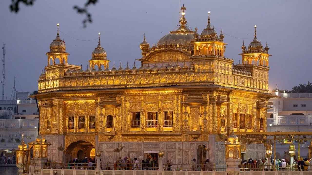 Amritsar